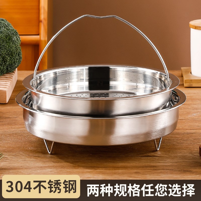 欧菲斯蒸盘带支架炒锅蒸菜盘蒸盘器小蒸架蒸片带脚架图片