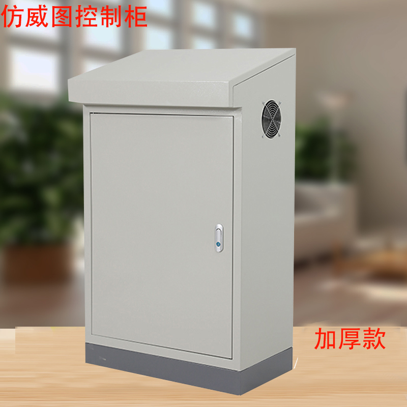 plc控制柜斜面配电箱加厚变频柜电控柜触摸屏控制箱电气柜布线箱