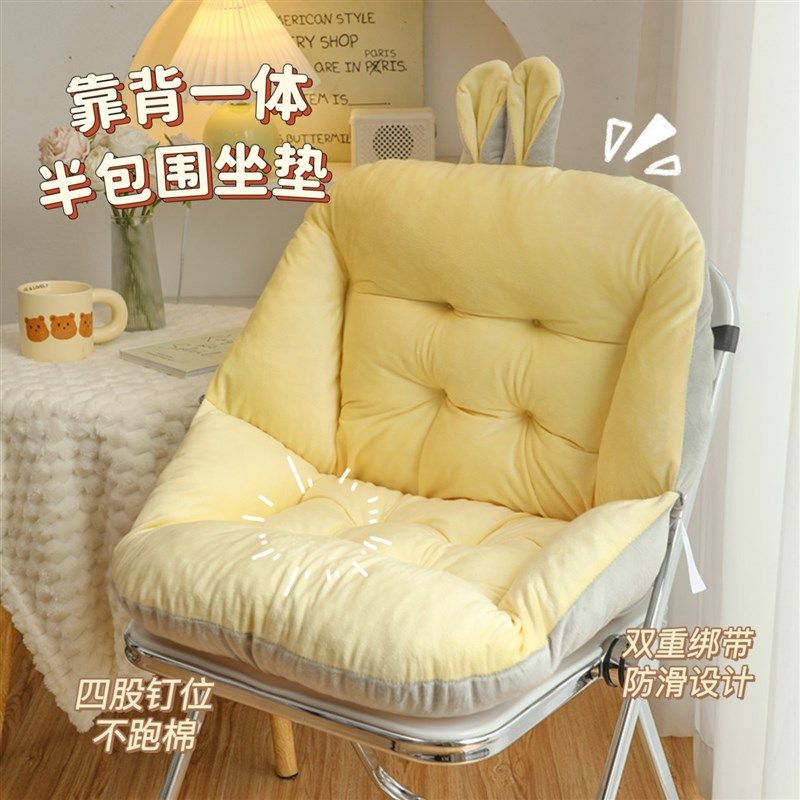 冬季坐垫地上靠背一体式椅子垫学生宿舍座位垫腰靠背垫加厚屁垫,居家布艺,椅垫,淘宝优惠券,粉丝福利购,淘宝优惠卷