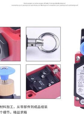 紧急拉线拉绳限位关NNN急停关