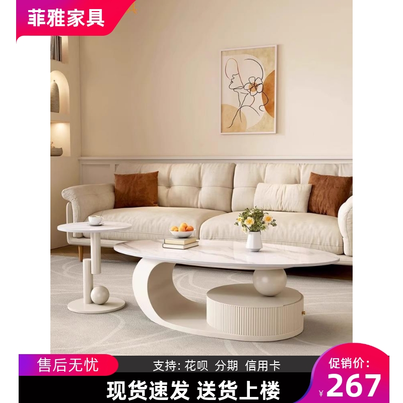 客厅简约边圆形家用新款小户型现代茶几极简奶油风岩板创意轻奢几