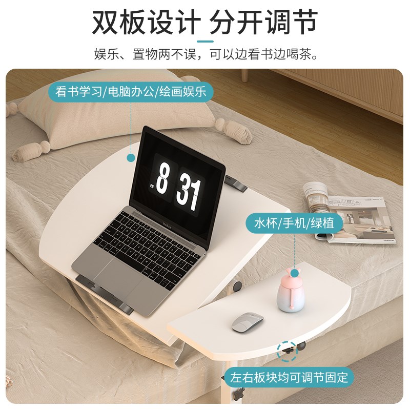 可移动床边桌升降桌子卧室家用简易书桌学生宿舍学习桌懒人电脑桌