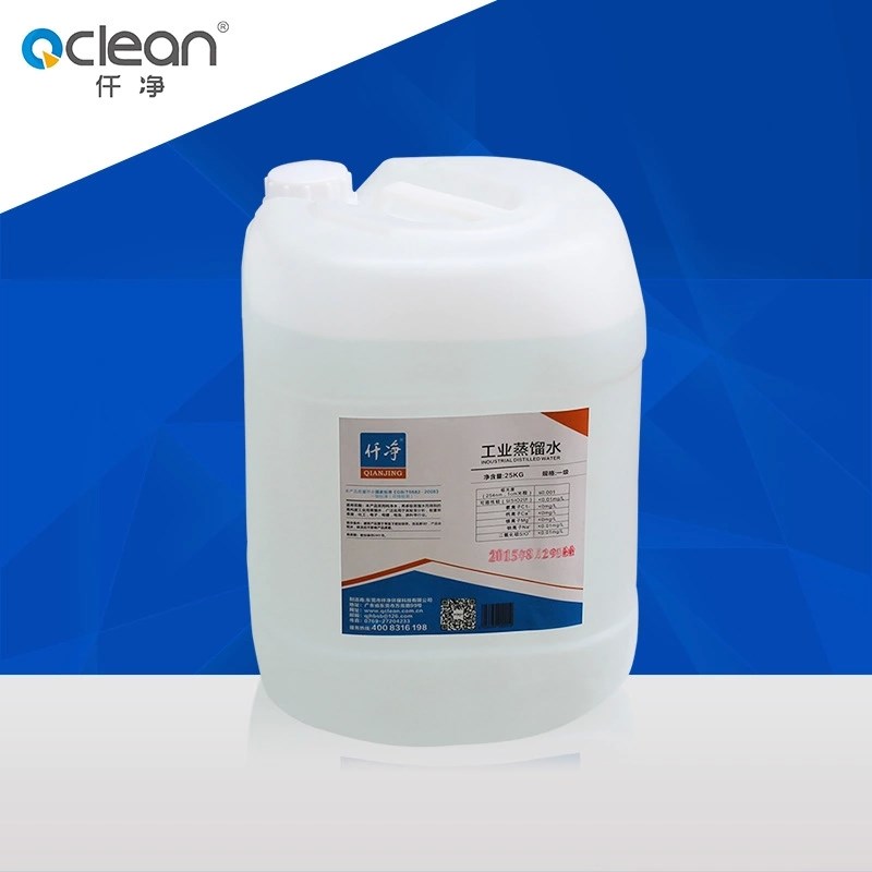 仟净工业蒸馏水KG大桶装蓄电池实验室用一级标准提供检测报告