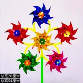 六轮亮片风车七彩塑料彩色传统镭射大风车广场地摊热卖 儿童