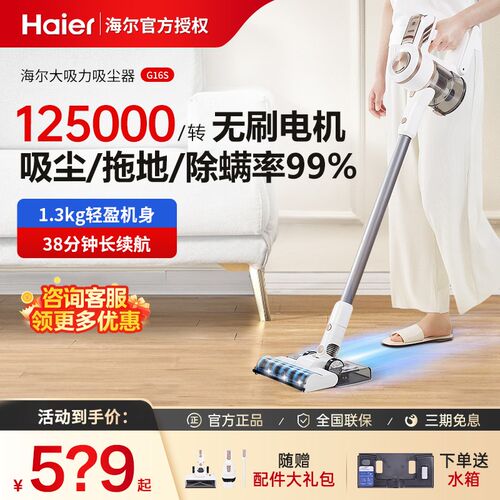 尔吸尘器大吸力手持小型强力吸尘吸拖体除尘