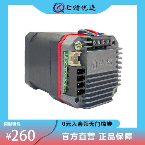 高性价比低噪音振动步进伺服