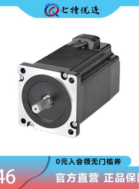 57系列两相步进电机 5776,5740,5756,57112