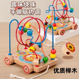 3岁 儿童绕珠玩具婴幼儿串珠蒙氏早教百宝箱宝宝益智积木可啃咬1