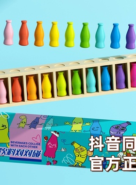 趣味猜瓶子饮料对对碰儿童记忆力逻辑思维专注力推理益智玩具桌游