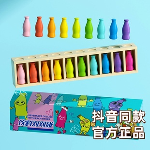 趣味猜瓶子饮料对对碰儿童记忆力逻辑思维专注力推理益智玩具桌游