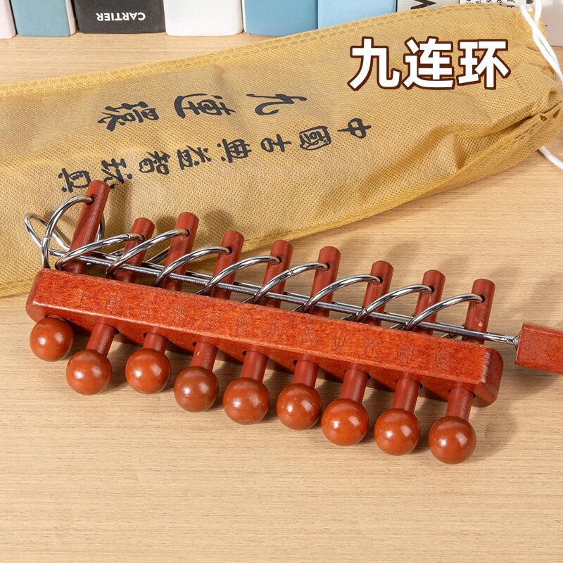 木质九连环益智解锁玩具