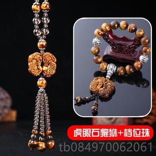 汽车件档车内吊高饰车载装 正品 饰品男女士件挂饰挂貔貅吊坠20摆24