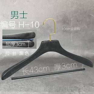 丝黑色实木衣架男服装 正品 店LOGO定拉制家女用档好看衣帽间轻奢高