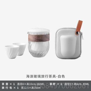 正品 携式 快客杯户外身包旅功行夫茶具随泡便茶小套装