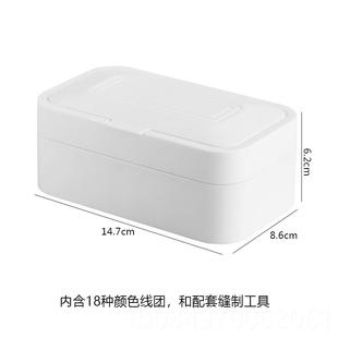 盒日本针线套装 正品 宿家用高档针线补包学生舍多色手缝线缝韧缝工