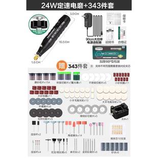 电动打机型手持木核雕刻工具玉石牙割抛光磨神器切迷你小电钻 正品