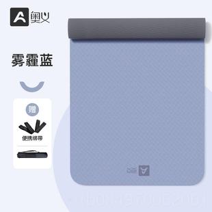 瑜伽垫厚健身垫家用垫子地垫女生专用加厚防滑专音隔静音业瑜 正品