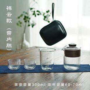 正品 旅功茶夫具套简约 防烫茶水行分离快客杯一壶两杯玻璃便装 携式