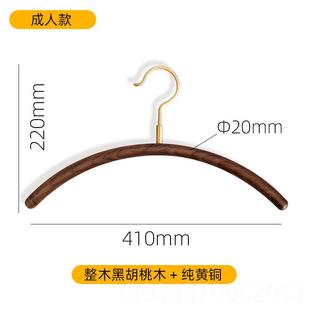 实木轻奢黄铜衣架家人用店酒北欧衣帽间档成复古风高定制卧室 正品