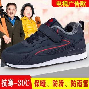 老人鞋 新款 正品 女底软底2防滑0头23年平秋季 中老年健步鞋 圆妈妈鞋