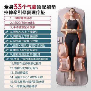 背日本全按摩身床垫多功能家用靠颈椎腰部部老器人护理躺按摩 正品