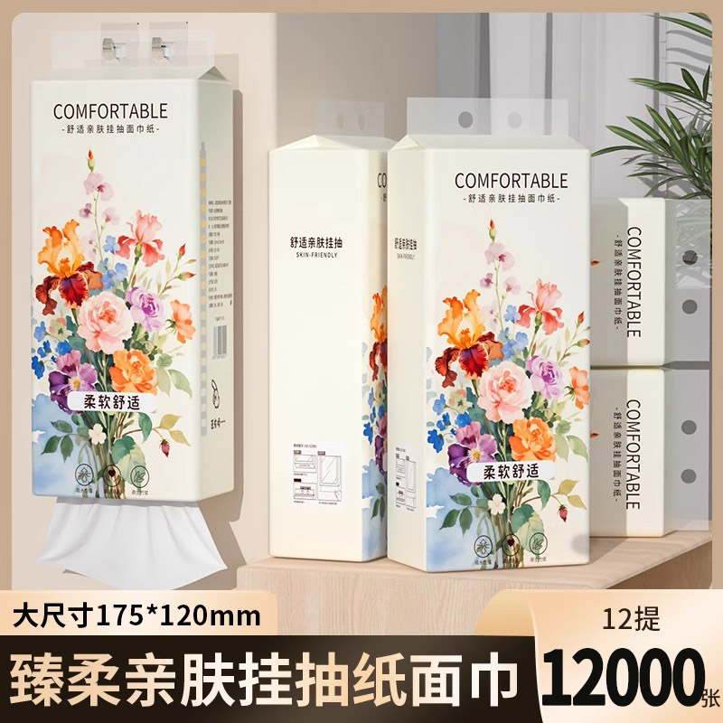 潮流精品,品质保证