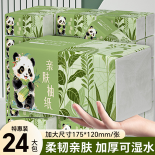送挂钩 到手24大包实惠耐用车载卫生可湿水擦手纸餐巾纸