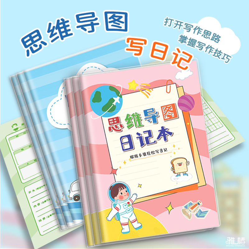 潮流精品,品质保证