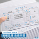 报销单加厚通用费用报销单210 110mm通用付款 单原始记账凭证粘贴单差旅报销单记账凭证办公手写报销单据