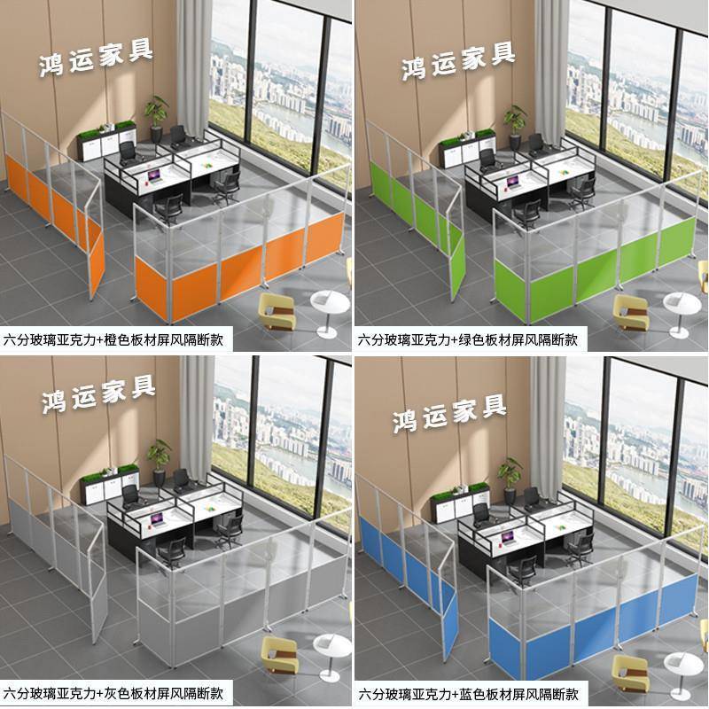 办公室可移动折叠透明亚克力有机玻璃屏风隔断墙公司车间挡板直销