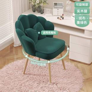 化妆椅子家用轻BGX瓣女生室梳妆凳奢卧美甲靠背花椅
