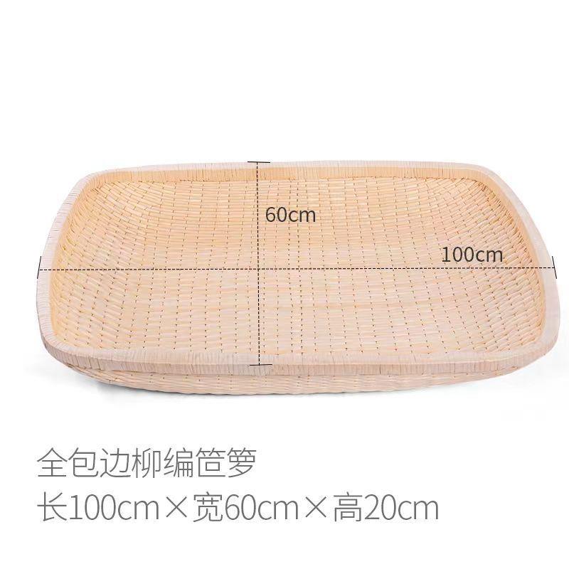 柳编筐柳条笸箩馒头筐圆形簸箕藤编收纳筐簸箩大号长方形现捞箩筐