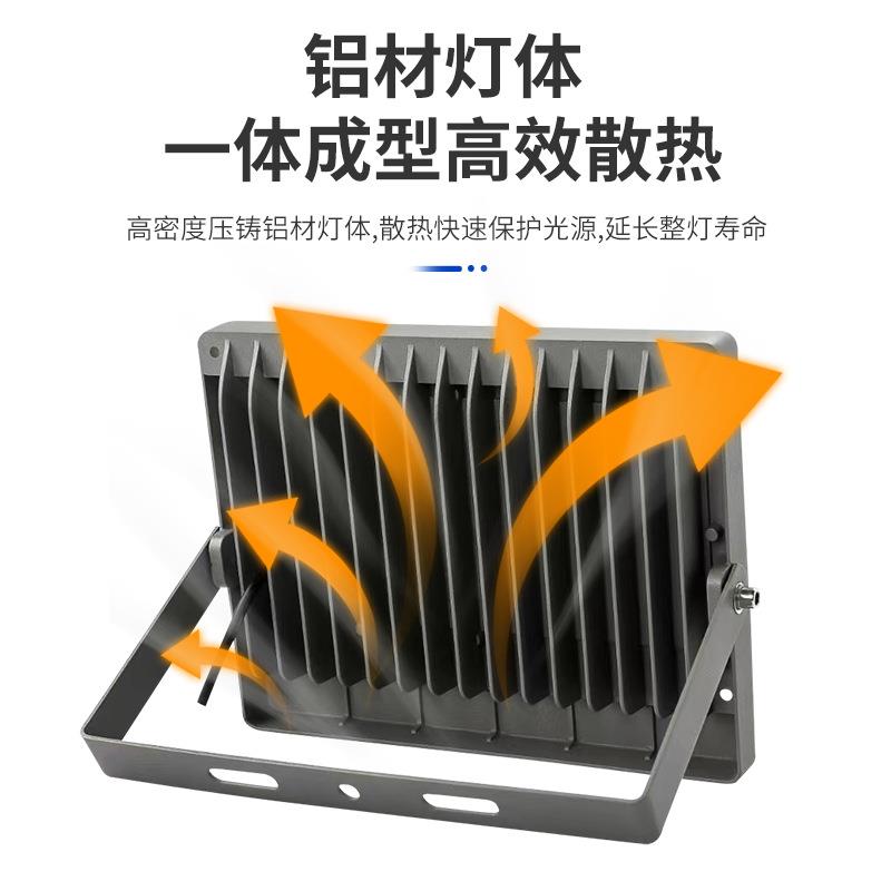 户外仿飞超薄线性投光灯50/100/150/200W照明泛光灯