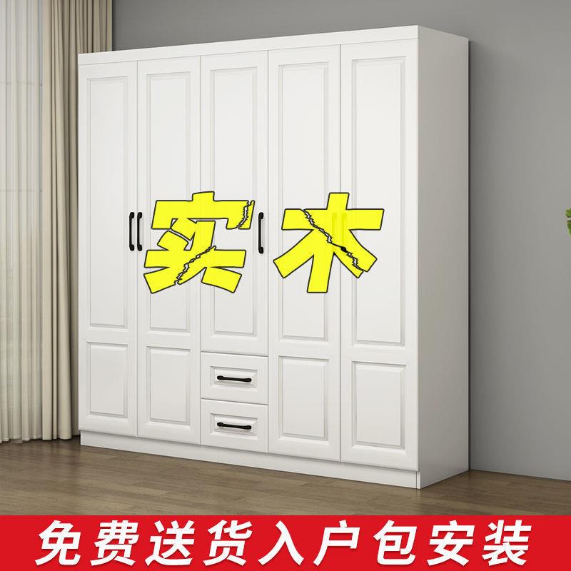 欧式大衣柜家用卧室实木推拉门柜子儿童成人卧室衣橱出租房用