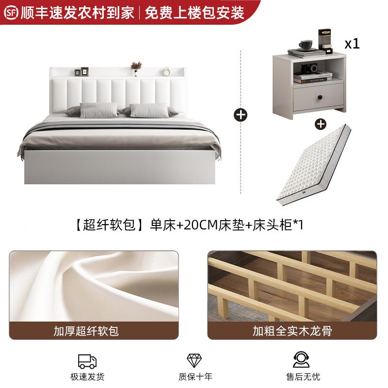 济新款床实木床简约现代双人架1..5米经RFM型工厂直销12单人床出