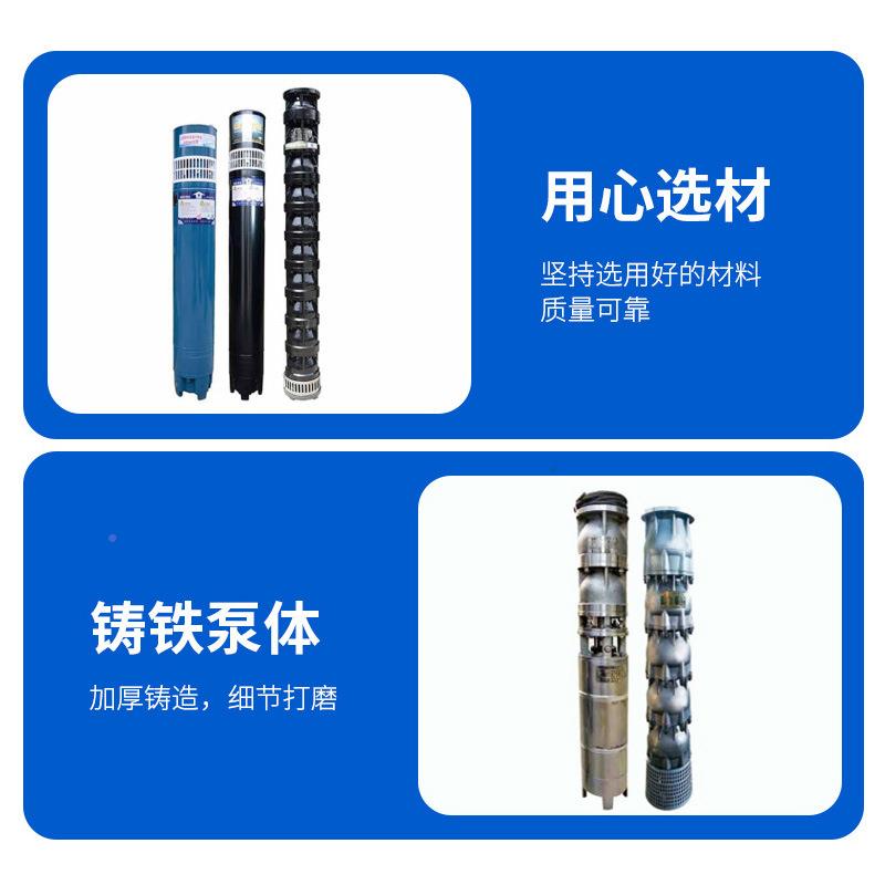 0工厂直供20Q泵J深井抽灌水泵农用3TXU2立方米深水高扬程溉潜水泵