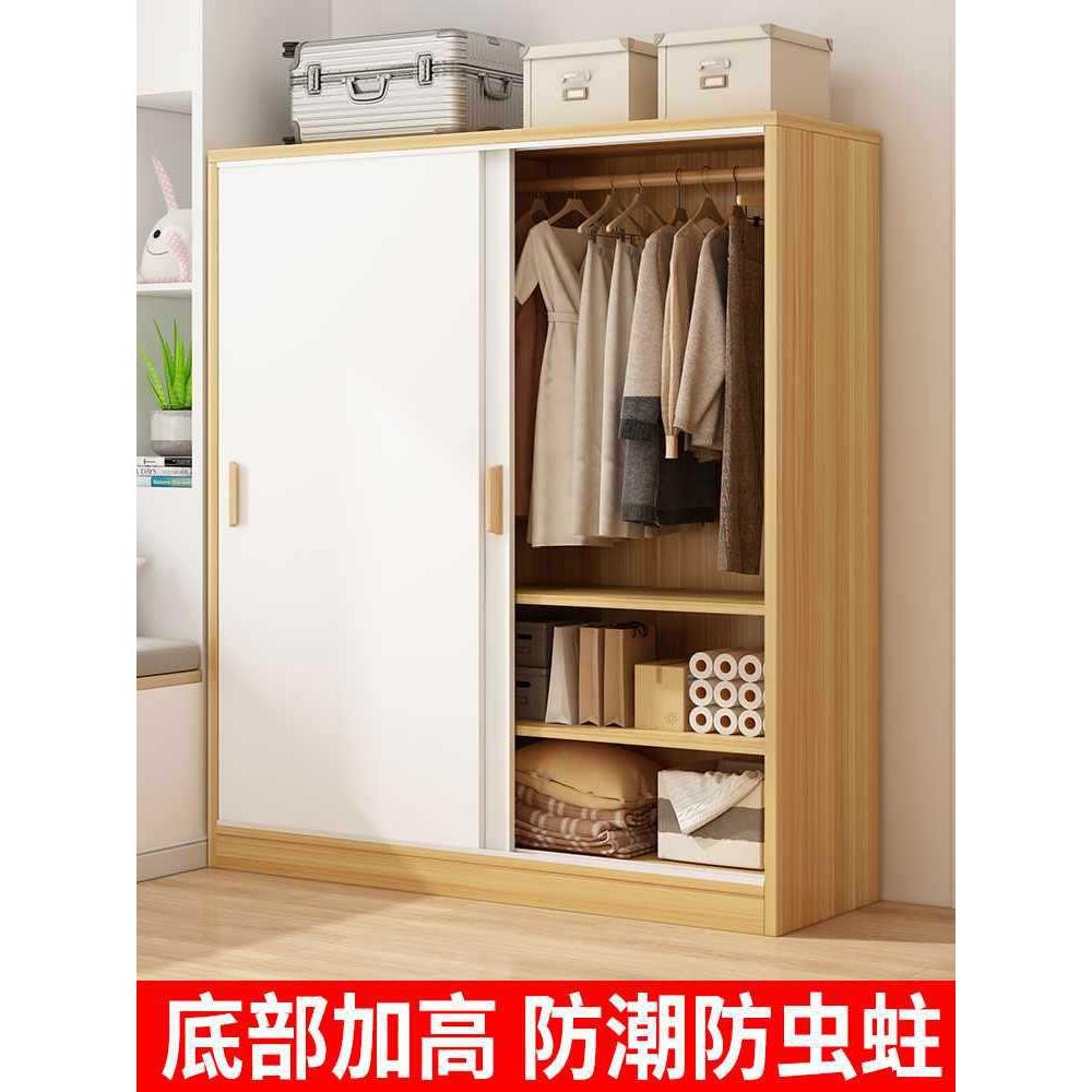 衣柜家用卧室实木质推拉门柜子简易出租房屋用2024新款儿童大新款