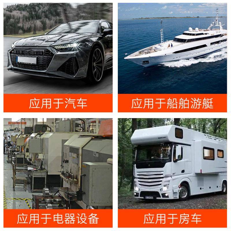 12V/4房车多功能开关面板带车充电压V表翘板电开关按PKO钮源母2座