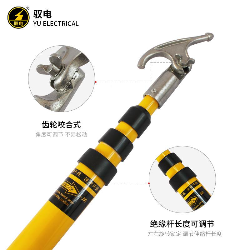 LKB-Y10kV3节4DS型高压闸杆10kV伸缩式高压令克棒S玻璃电工拉操作