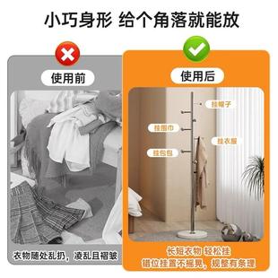 衣 CQU衣架不无锈钢家用落地加粗痕防滑衣卧架室立挂衣架大理石式
