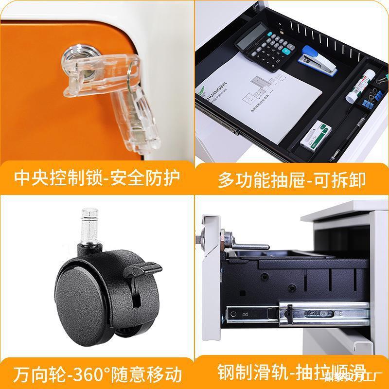 桌下活动柜办公室铁皮文件柜移动储物矮柜收纳资料柜带锁抽屉柜