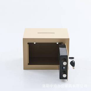 投币存钱罐保管箱 保险柜17E全钢家用小型保险箱迷你入墙电子密码