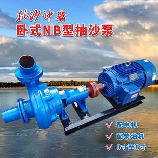 抽B沙泵3寸EQN产卧4寸洗沙污水打井清淤泵柴油机吸沙 厂家生N型式