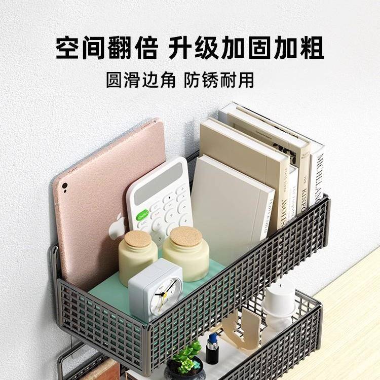 墙上免打孔置物架宿舍床头床边收纳架篮寝室好物墙面壁挂上铺