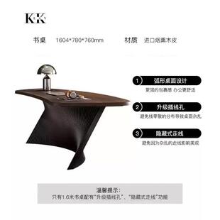 ASQ极简现代轻奢老板高端公书家用异形设计款 意式 A师书桌异形办桌