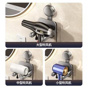 吸吹风盘置架卫生间壁挂吹风机IXR支架浴室绕机线风筒家用物收纳