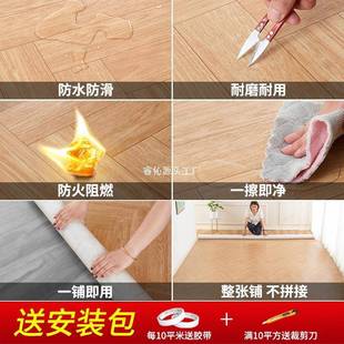 3.7米GOC宽pvc接地板革家用泥地直铺加厚耐防水防磨滑地胶水垫地
