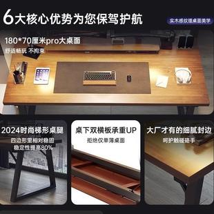 卧办公桌双人电竞桌家用WTA室工作台桌 实木生板态电脑桌台家用式