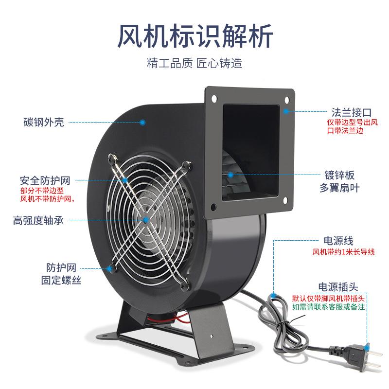 FL工频心风机小扇型吹风机离多翼气模鼓风机J工业排气高EXE速外转