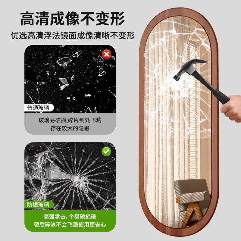 古B-JZ-CYJ风家用卧子全身自镜穿衣镜镜女生室壁挂式贴墙粘异形大